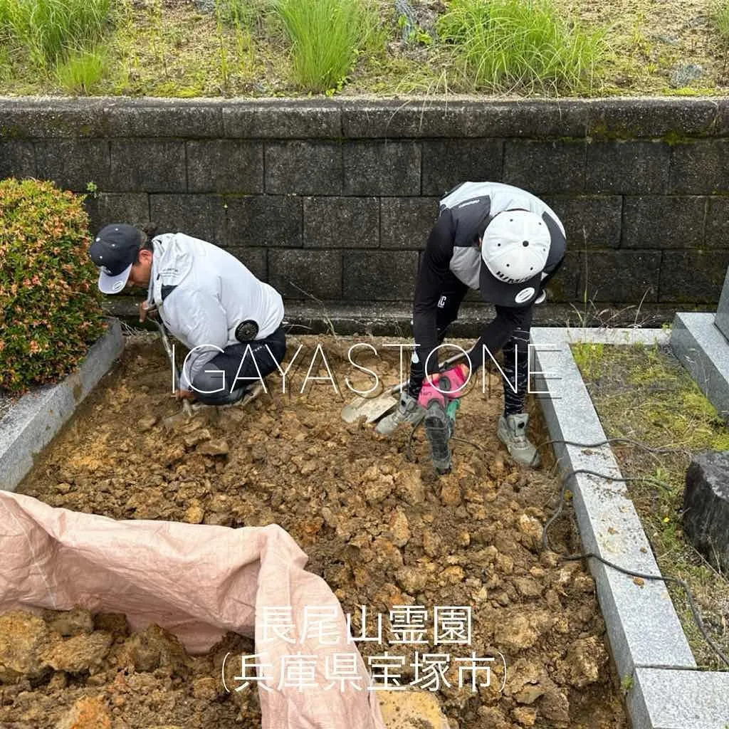 本日は、長尾山霊園(兵庫県宝塚市)で仕事しています。