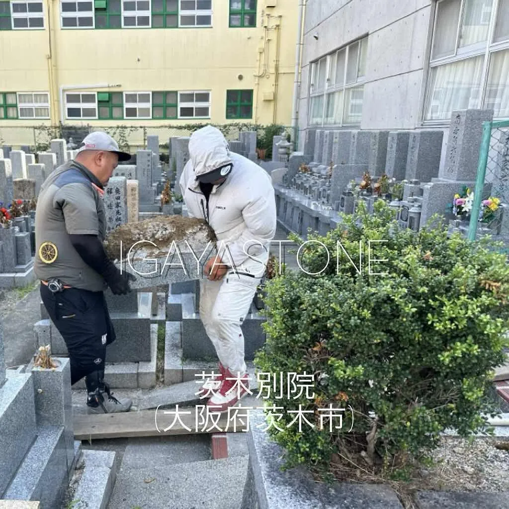 本日は、茨木別院(大阪府茨木市)で仕事しています。