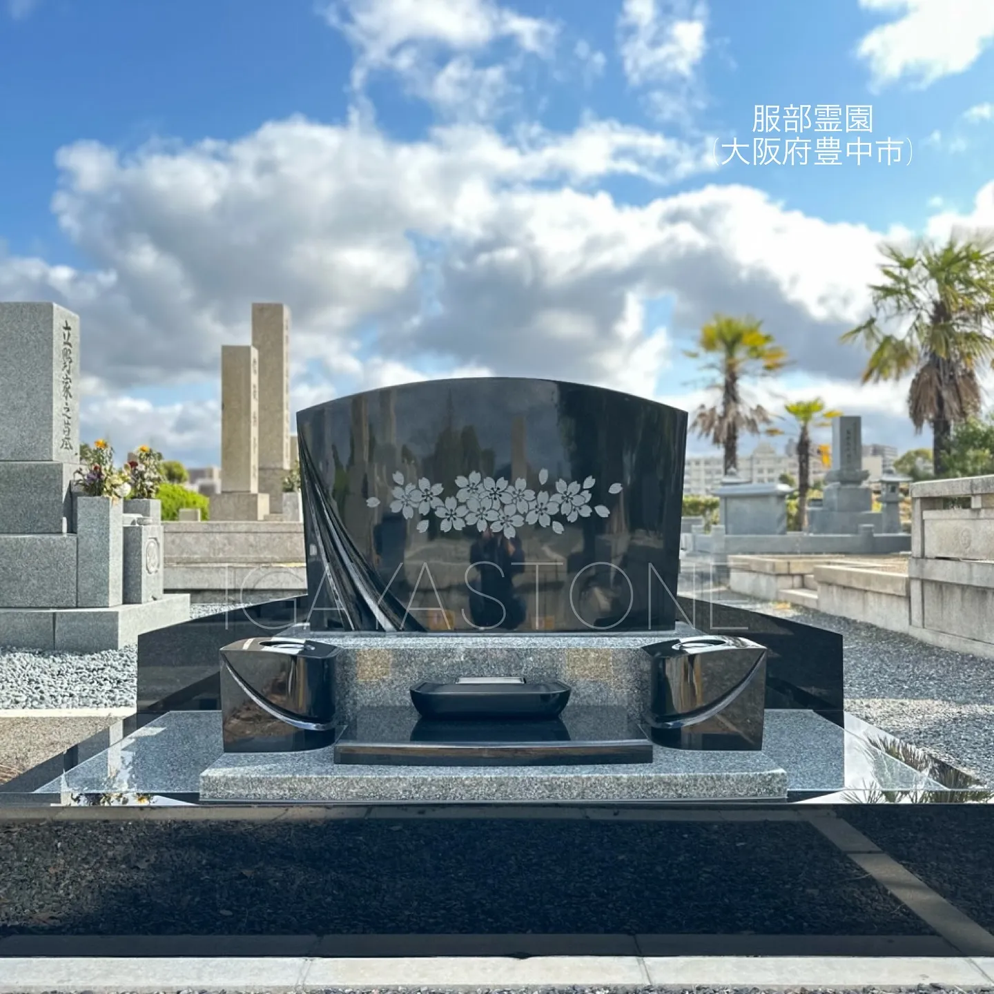 【#デザイン墓石　施工例】