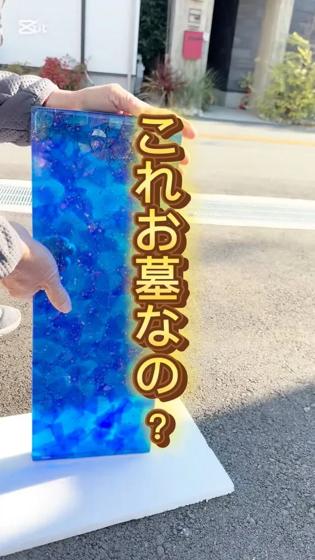 💡アートガラスの特徴💡