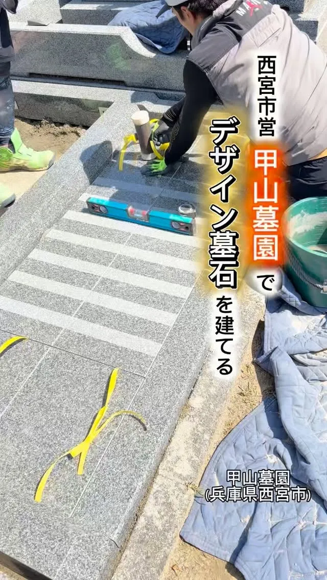 🍀デザイン墓石とは